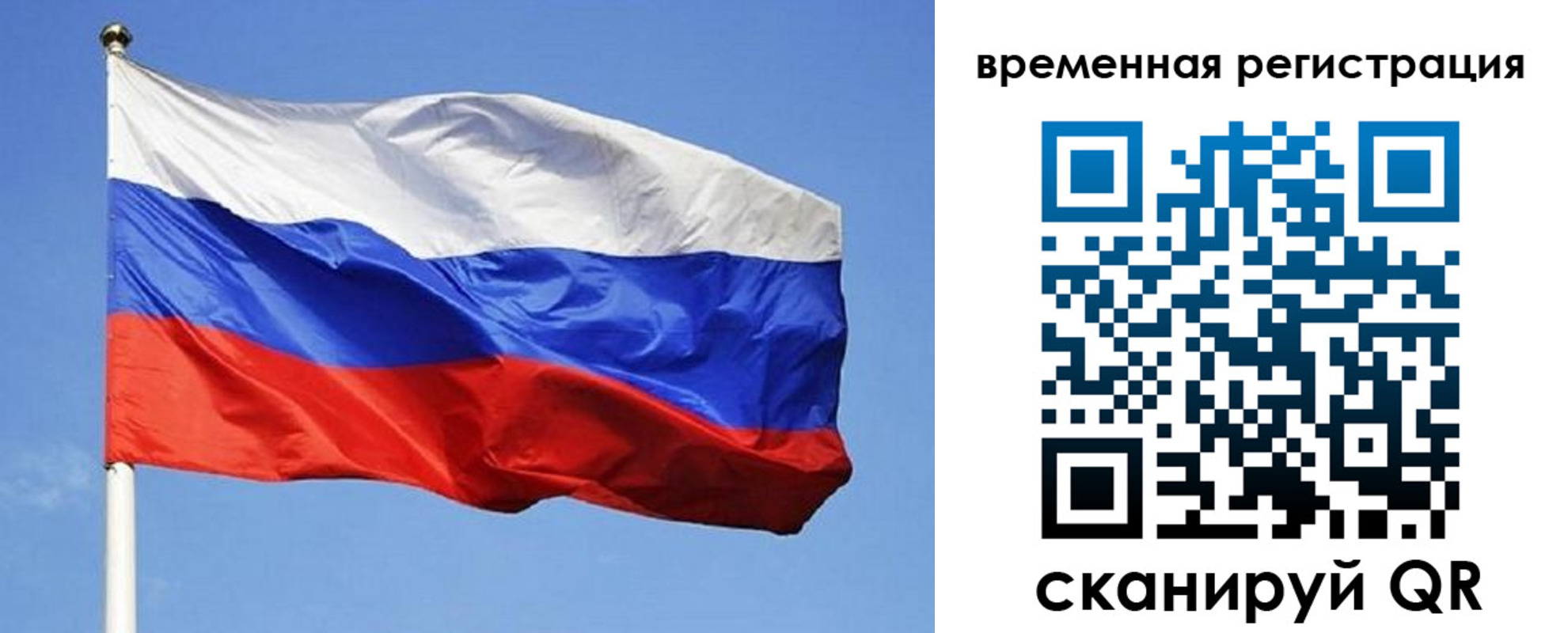 прописка поиск в Шахтах