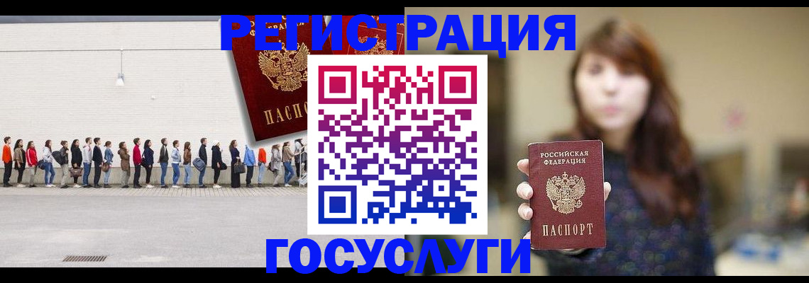 прописка поиск в Шахтах
